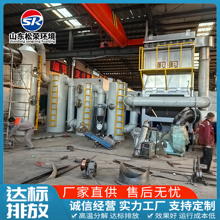 南平市垃圾焚烧炉生活垃圾焚烧炉 - 方案