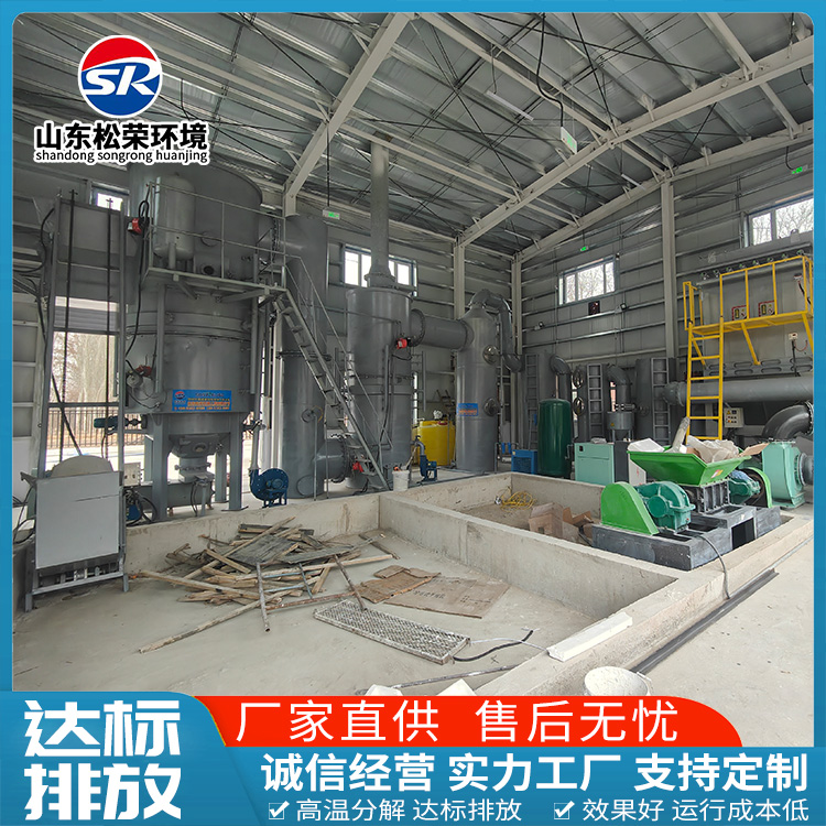 南平市生活垃圾焚烧炉高温热解焚烧炉 - 厂家