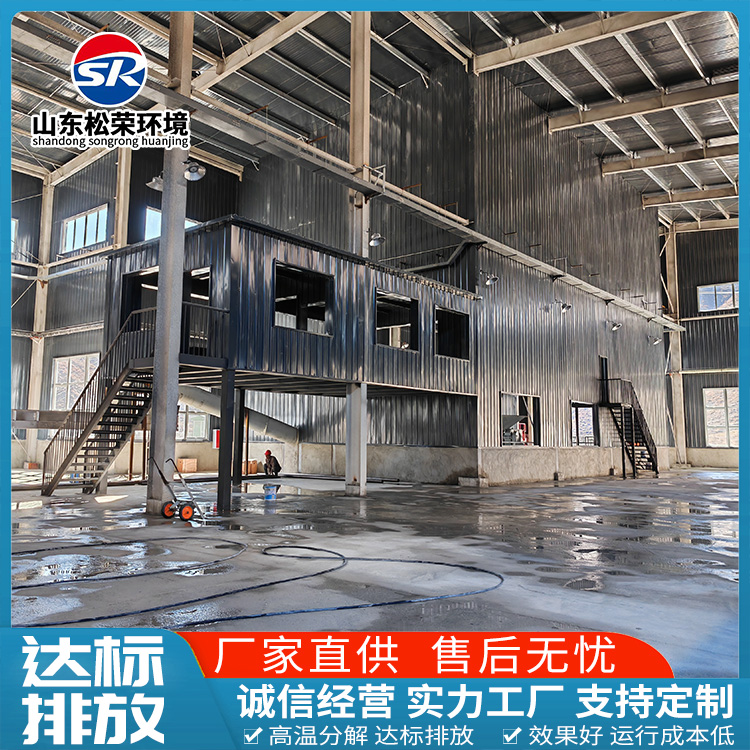 南平市小型垃圾焚烧炉立式垃圾焚烧炉 - 价格