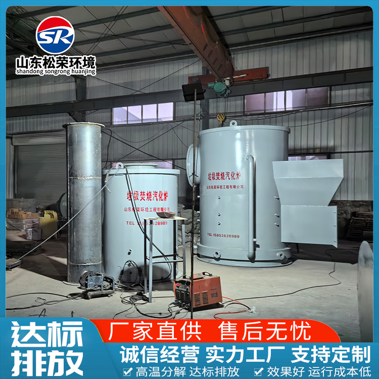 南平市宠物焚烧炉立式垃圾焚烧炉 - 推荐