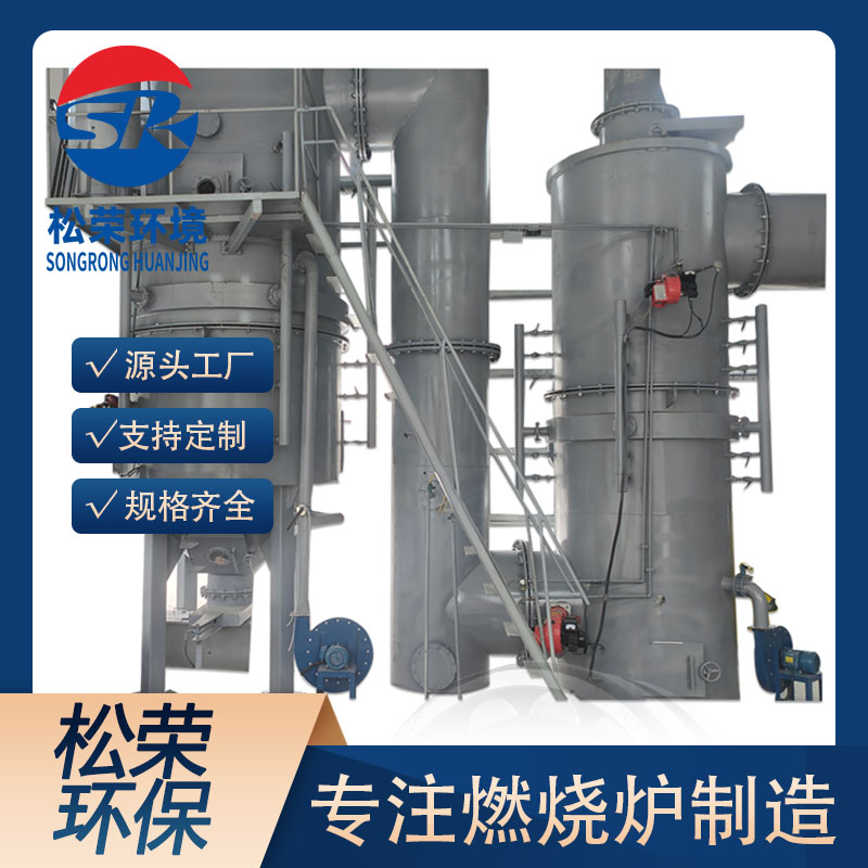 南平市卧式垃圾焚烧炉卧式垃圾焚烧炉 - 排名